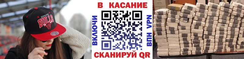 Все наркотики Киров СОЛЬ Кокаин Лсд 25 МАРИХУАНА Меф