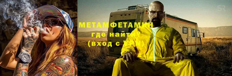 Где можно купить наркотики Киров Амфетамин  МЕФ  Cocaine 