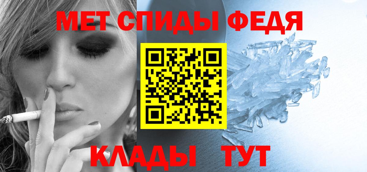 АМФЕТАМИН 98% Киров