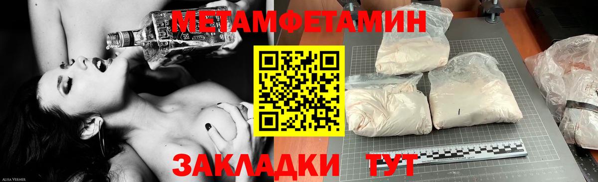 Киров  АМФЕТАМИН 97%  АМФЕТАМИН  Вход с VPN  Амфетамин 