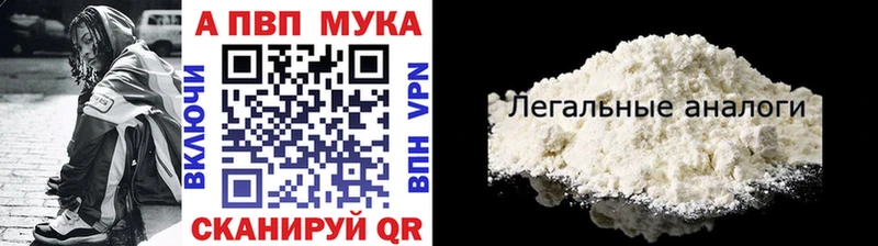 Alpha-PVP кристаллы Киров