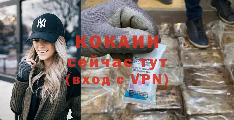 Cocaine Боливия  shop какой сайт  Киров 