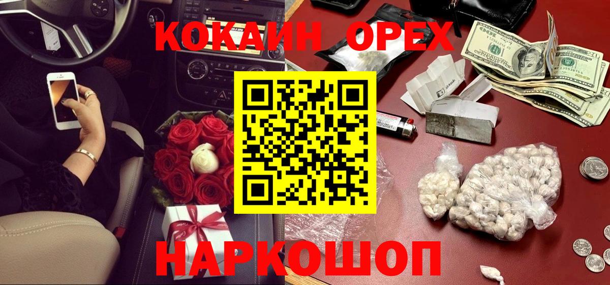 Cocaine 99% Киров