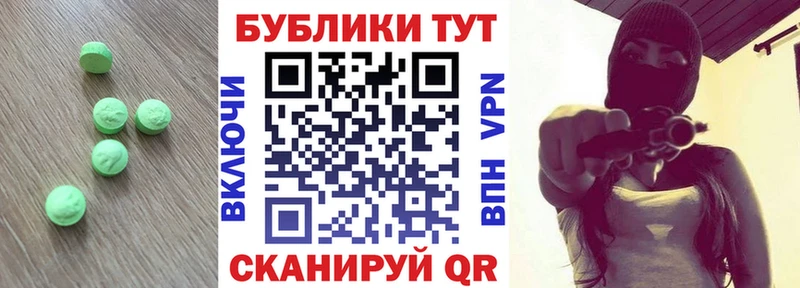 Ecstasy TESLA  где найти   Киров 