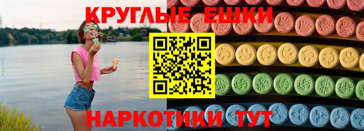 Экстази DUBAI Киров