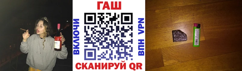 Гашиш Изолятор  Киров 