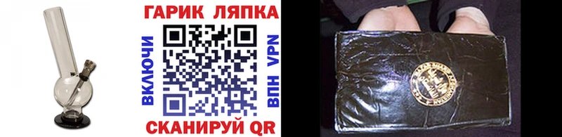 Гашиш гарик Киров