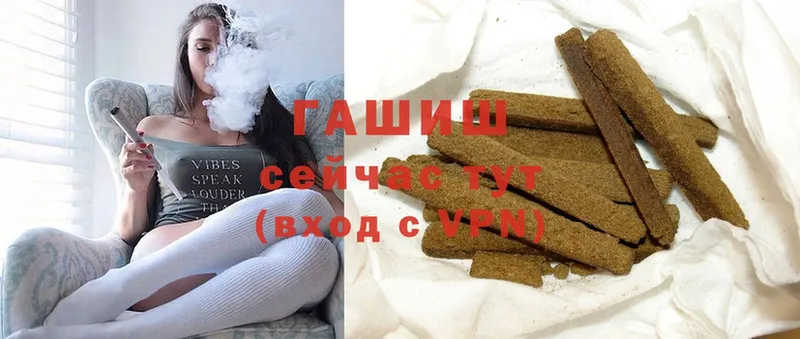 Гашиш hashish  где купить наркоту  Киров 