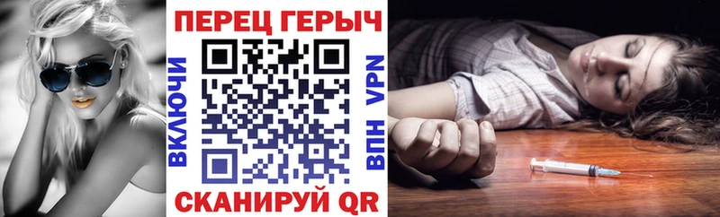 Героин VHQ  Киров 