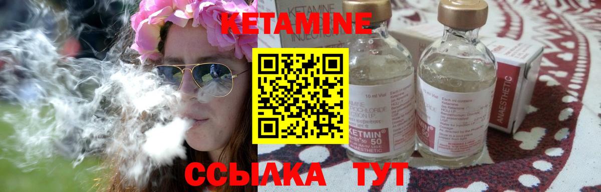 Кетамин ketamine  kraken онион  Киров  КЕТАМИН VHQ  Вход с VPN 