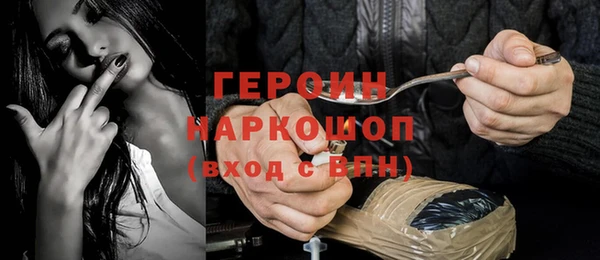 наркотики Краснослободск