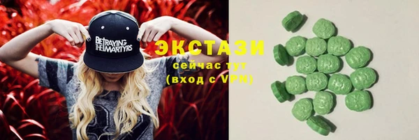 наркотики Краснослободск