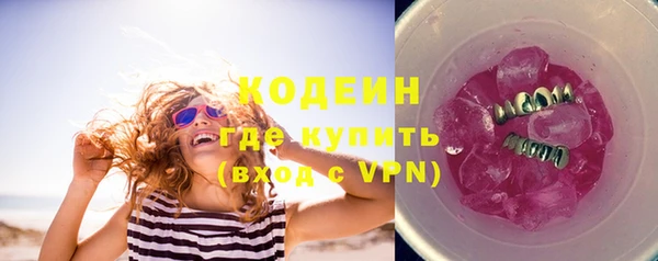 первитин Мурманск