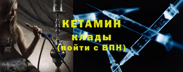 скорость mdpv Кукмор