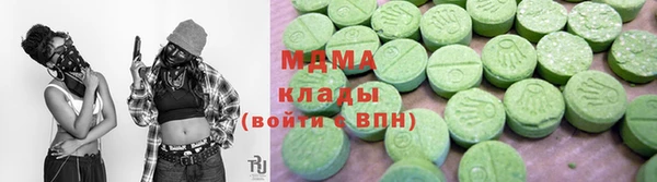 MESCALINE Верхнеуральск