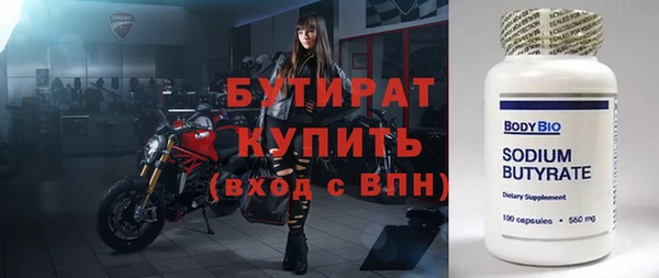 скорость mdpv Кукмор