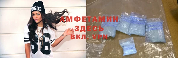скорость Красноперекопск