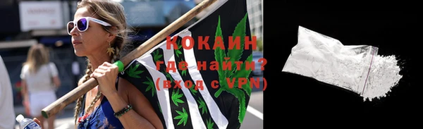 наркотики Краснослободск
