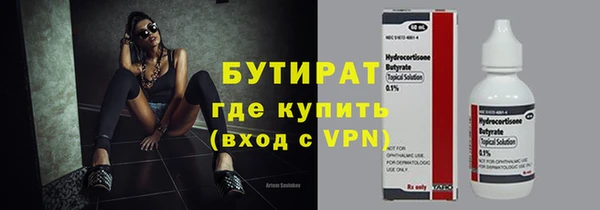 скорость Красноперекопск