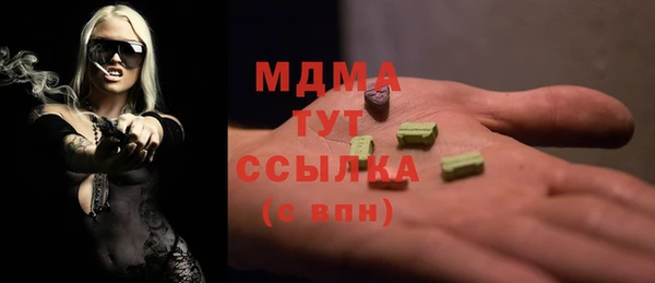 скорость mdpv Кукмор