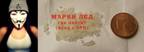 скорость Красноперекопск