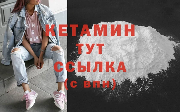 mdma Кулебаки