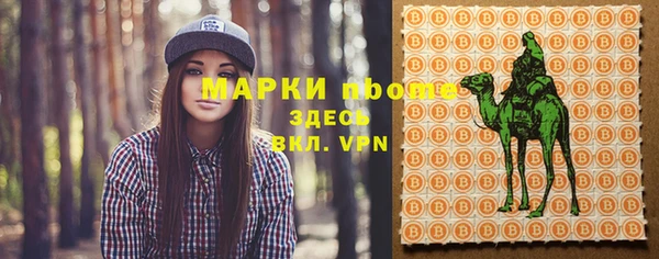 mdma Кулебаки