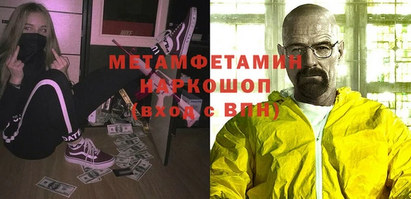 кокаин перу Нижневартовск