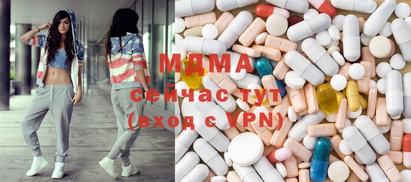 a pvp Куйбышев
