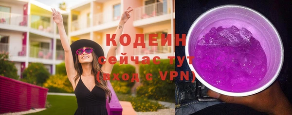 первитин Мурманск