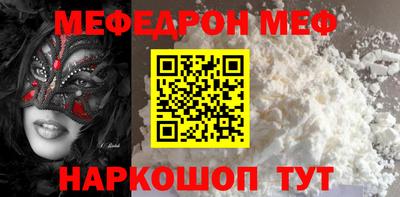 кокс Кунгур