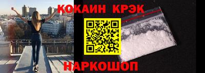 mix Абинск