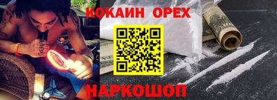 героин Донецк