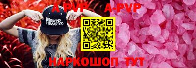 бошки Дубна