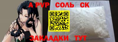 мефедрон Кумертау