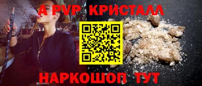герыч Донской