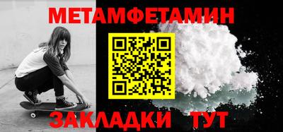 крисы Абакан