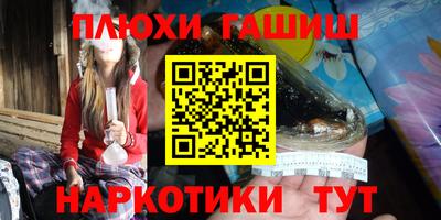 бошки Дубна