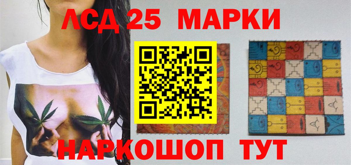 ЛСД экстази кислота Киров