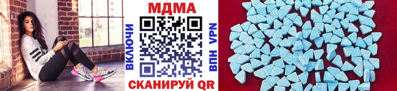 как найти закладки Киров MDMA молли