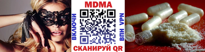 MDMA crystal Киров
