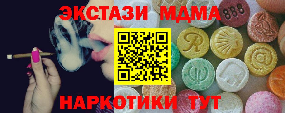 Хэш  Марки  Киров  МАРИХУАНА  MDMA  Купить наркоту  Мяу-Мяу  Вход с VPN  СОЛЬ CK  Кокаин  Хэш 