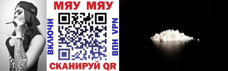 МЕФ кристаллы Киров