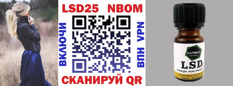наркошоп  Киров  Наркотические марки 1,8мг 