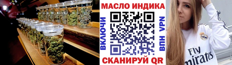 ссылка на мегу ТОР  Киров  Дистиллят ТГК жижа 
