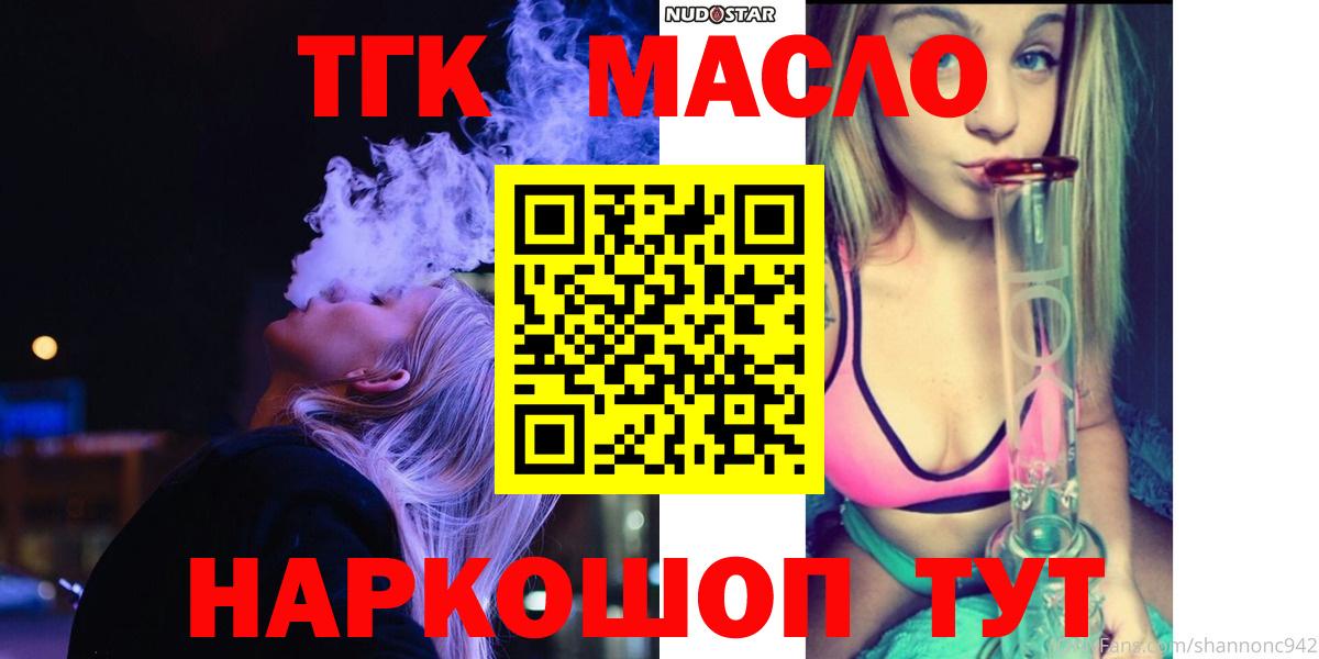 Дистиллят ТГК Wax Киров