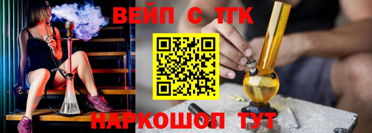Cocaine  ГАШИШ  LSD-25  Киров  ЭКСТАЗИ  Бошки Шишки  НБОМе  Меф МЯУ МЯУ кристаллы  Гашиш  Вход с VPN 